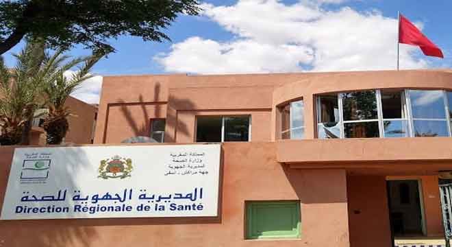 بعد الصويرة.. انهيار المنظومة الصحية بمراكش يخرج مندوبيتها لطلب الاستغاثة