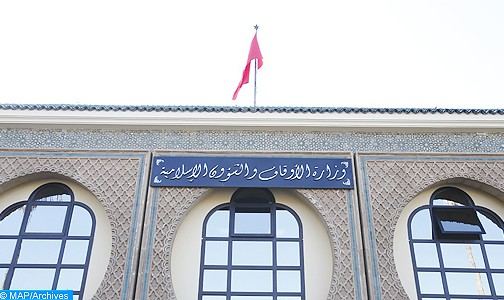 وزارة الأوقاف تعلن عن حلول شهر محرم