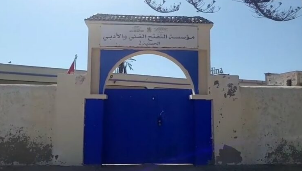 تفويت مدرسة عمومية لمؤسسة تعليمية فرنسية خاصة تخرج النقابات للإحتجاج بالصويرة