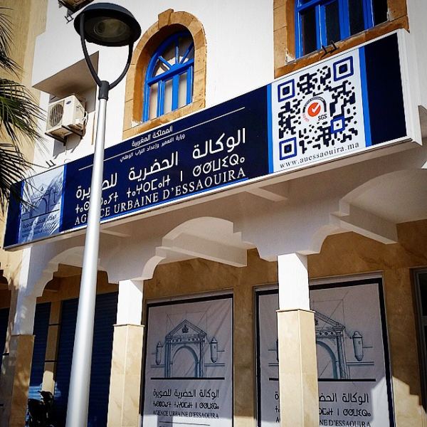 الصويرة .. نقابة “البيجيدي” تتهم مدير الوكالة الحضرية بالتحرش الجنسي