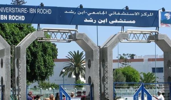 طلبة الطب يشلون مستشفى ابن رشد بسبب اعتبارهم “خطر داهم” (وثيقة)
