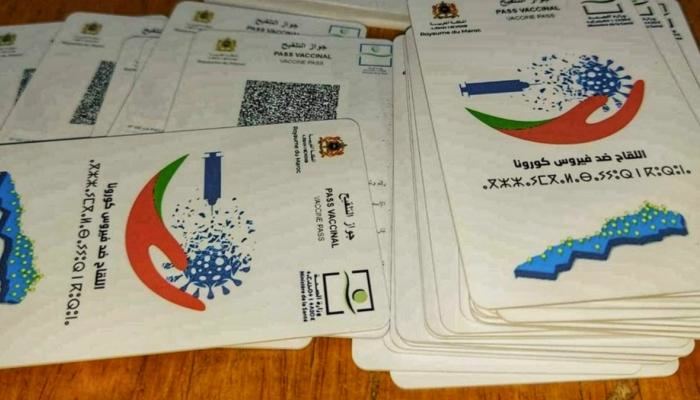 عضو باللجنة العلمية: فرض جواز التلقيح لولوج فضاءات عمومية مسألة وقت