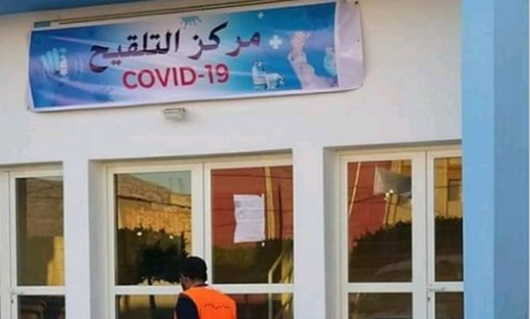 النصب على أولياء أمور التلاميذ أمام مراكز التلقيح (وثيقة)