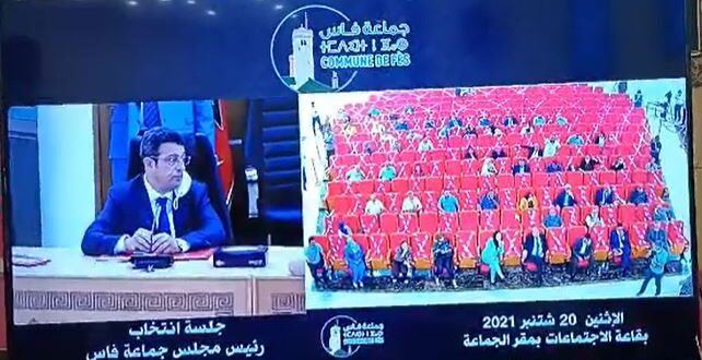 عاجل.. انتخاب عمدة جديد لفاس