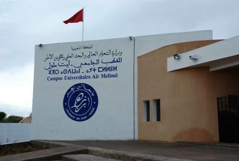 “هاكرز” يخترقون موقع القطب الجامعي لابن زهر .. ومسؤول يوضح