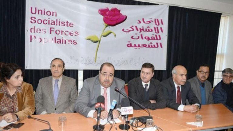 إخوة لشكر: موقعنا الطبيعي هو الحكومة لتحقيق طموحات الشعب