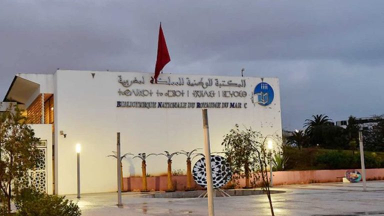 المكتبة الوطنية تستأنف أنشطتها بشروط