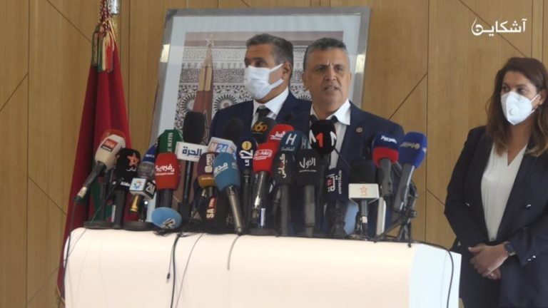 وهبي سعيد بلقاء أخنوش