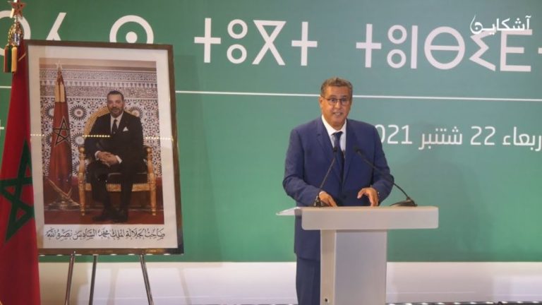لحظة الإعلان عن الأغلبية الحكومية