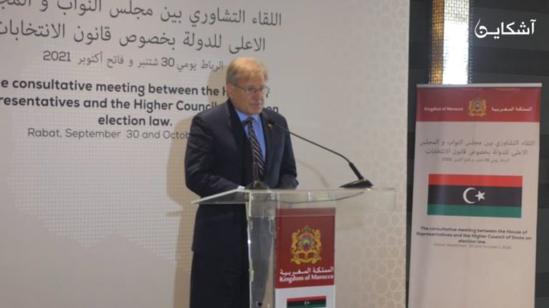 المبعوث الأمريكي ودور المغرب في حل الأزمة بليبيا