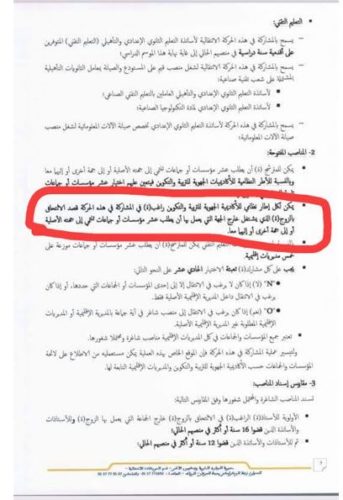 02  - أسفي كود | safigoud.com