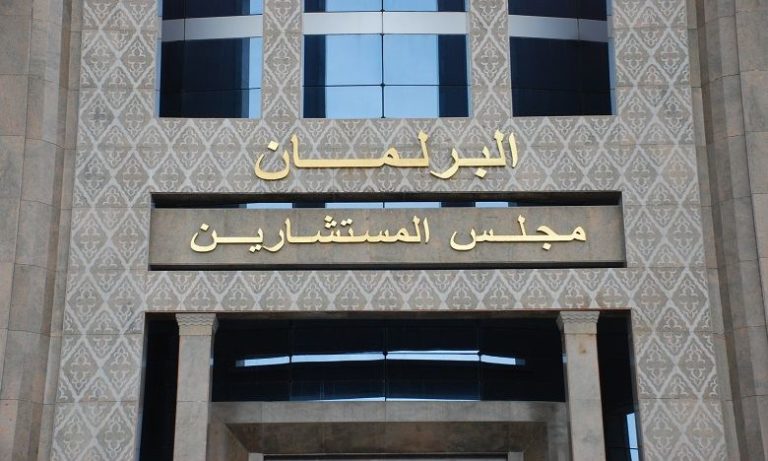 نتائج انتخابات أعضاء مجلس المستشارين عن جهتي الدرا البيضاء والرباط