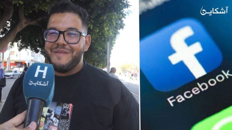 المغاربة وشلّل الفيسبوك والوتساب