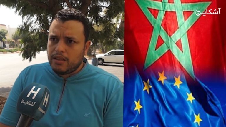 الأثار الاقتصادية لقرار المحكمة الأوربية