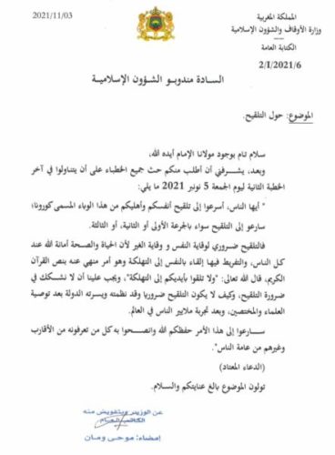 613b1c09 acb7 4af6 9897 d47fce7fadb7  - أسفي كود | safigoud.com