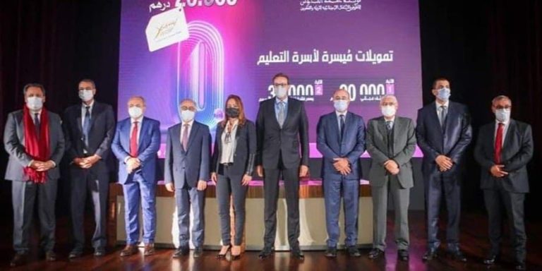 مؤسسة الأعمال الإجتماعية تطلق خدمة جديدة لموظفي التعليم