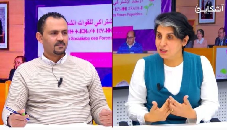 رحاب تقصف أبو زيد وتكشف مصير لشكر بعد المؤتمر (فيديو)