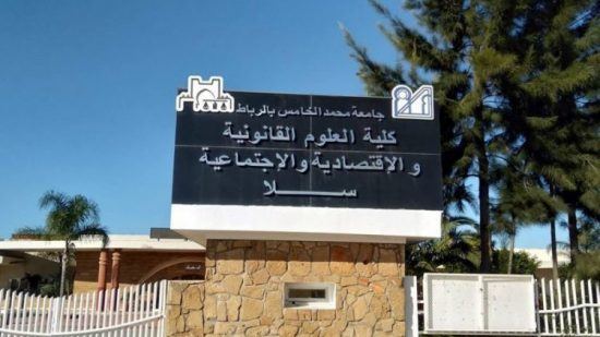 “آشكاين” تكشف تفاصيل تعنيف أستاذ جامعي لزميلته داخل أسوار كلية سلا