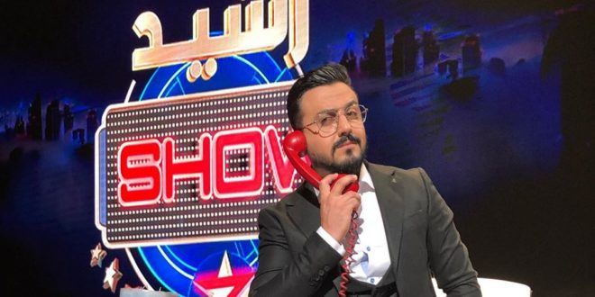 رشيد شو متهم بسرقة فكرة برنامج معروف (صور+فيديو)