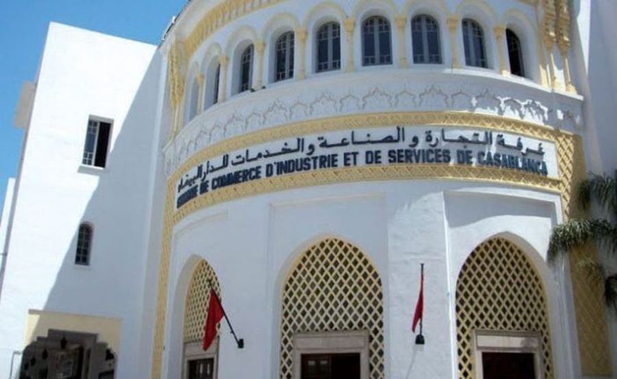 المحكمة الادارية تسقط “الاستقلال” من رئاسة غرفة التجارة والصناعة بجهة البيضاء