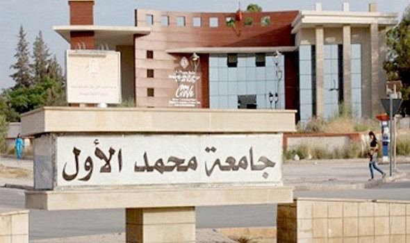 رسميا.. وزارة التعليم تُصدر قرارها في حق الأستاذ المتهم بالتحرش بجامعة وجدة (وثيقة)