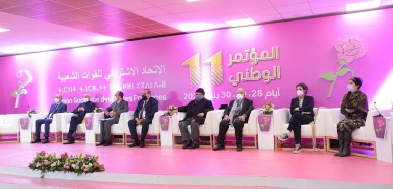 أنصارُ أبو زيد يتّهمون لجنة الترشيحات بـ”إقصائها” و رِحاب تردّ
