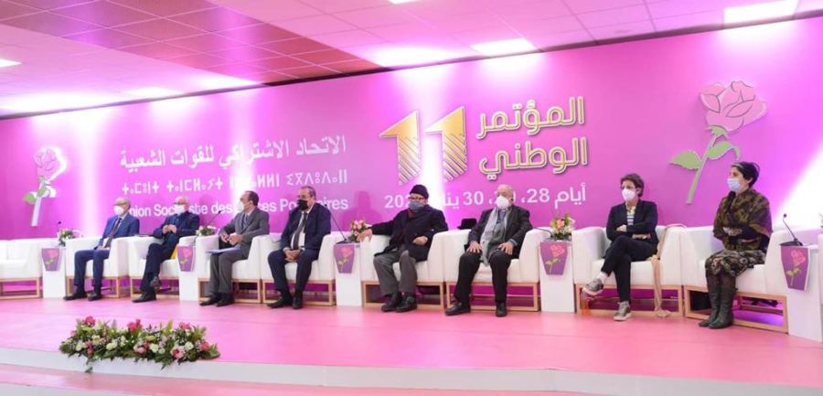 أنصارُ أبو زيد يتّهمون لجنة الترشيحات بـ”إقصائها” و رِحاب تردّ