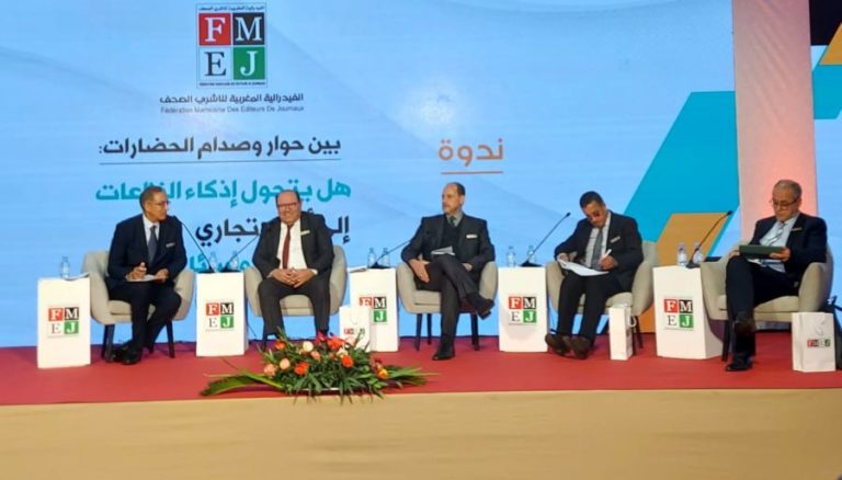 بوصوف: تطور وسائل الإعلام ارتبط بالنزاعات العسكرية وحوار الحضارات يعاني من أعطاب معرفية