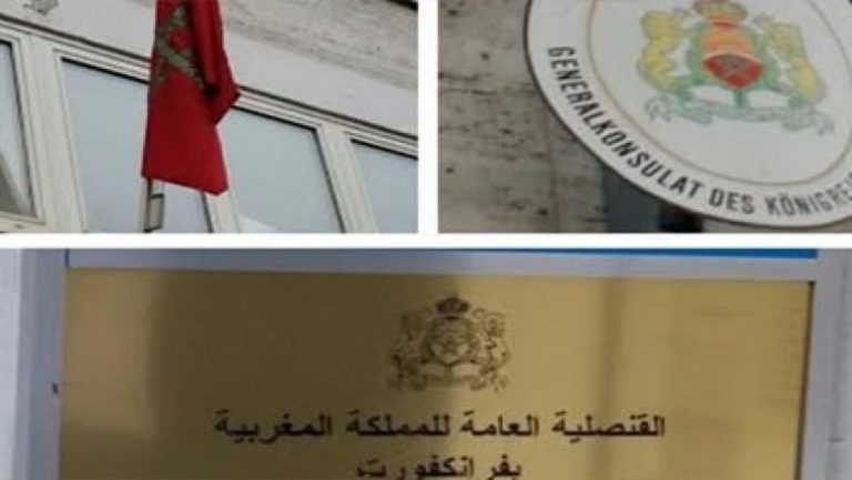 بعد مناشدة الملك.. القنصلية المغربية بفرانكفورت توضح بخصوص حرق جثمان مغربي
