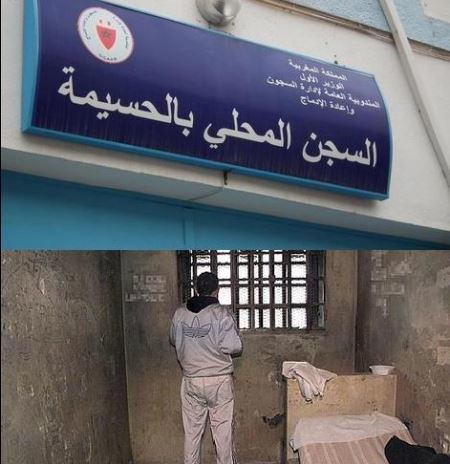الحسيمة.. عشر سنوات سجنا لمتهم بهتك عرض طفل
