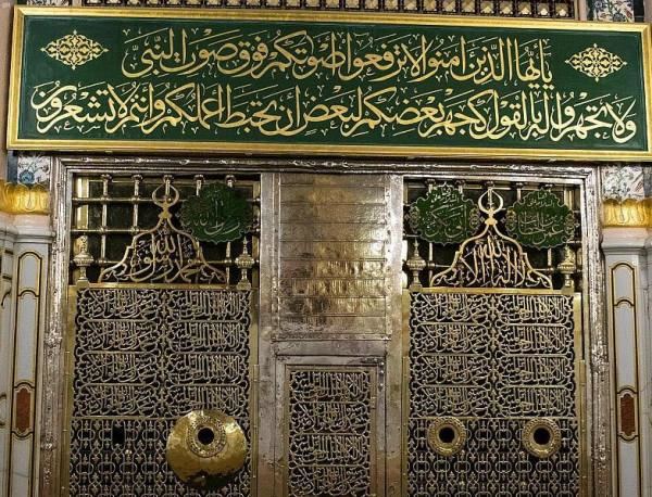 السعودية تمنع النساء من زيارة قبر الرسول