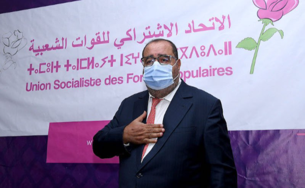 مؤتمرُ “الإتّحـاد الإشتراكي” يحسِمُ في مصير الولاية الثالثة