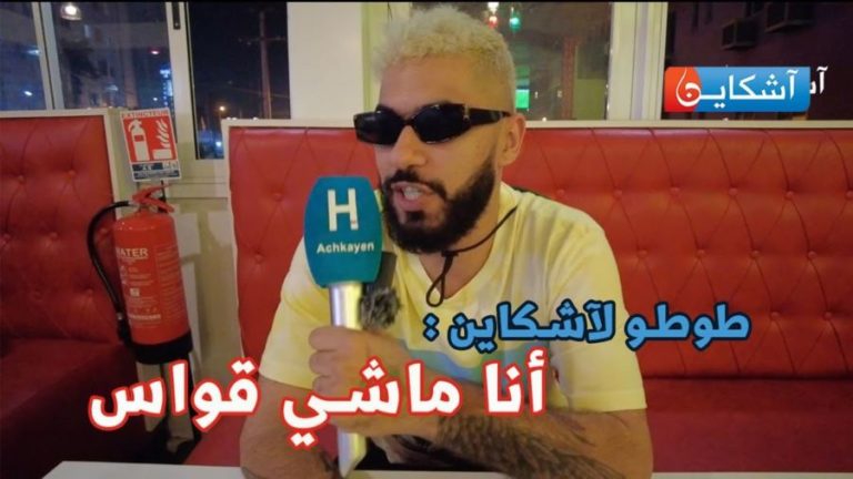 رسالة قوية من طوطو إلى مشجعي المنتخب