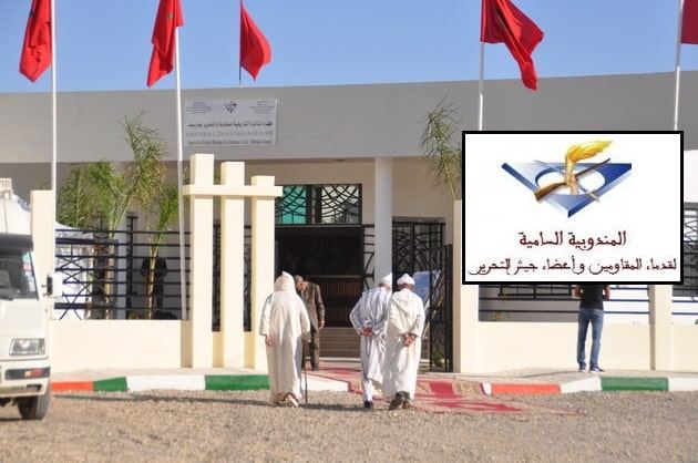 لأول مرة.. تشكيل نقابي بالمندوبية السامية لقدماء المقاومين وأعضاء جيش التحرير