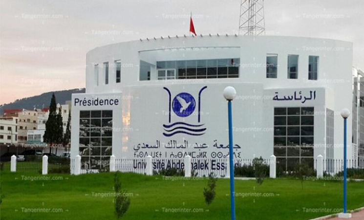 جامعة عبد المالك السّعدي تكْشِفُ حقيقة توصّلها بـ 70 شكاية في مَلَفّ “الجنس مُقابل النقط”