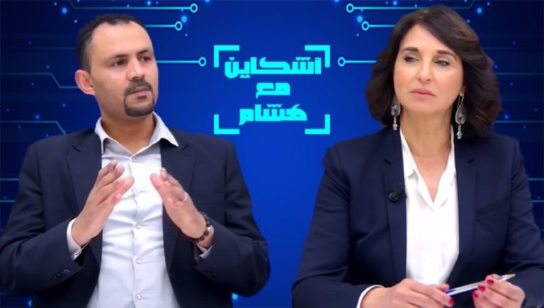 مُعاناة مُنيب بالجزائر ومغادرتها قيادة حزب “الشمعة” وموقفها من “إرحل أخنوش”.. (فيديو)