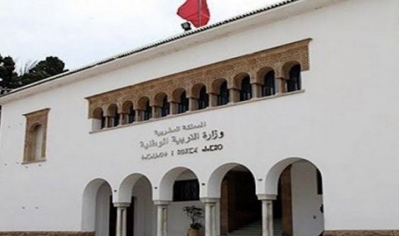 هل “تُرشي” مؤسسة الأعمال الإجتماعية موظفي وزارة التربية بهذا الإجراء؟