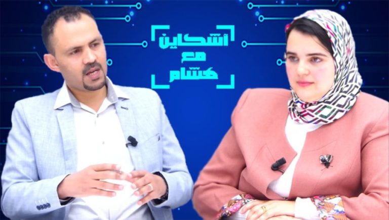 اقتراح زينب السّيمو لِتحـرُّر المغربيات من سُلطة الرجل+ لمن قالت كنبغيك (فيديو)