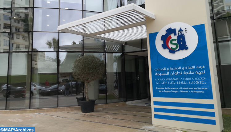 شـركةٌ مجـهولة تُـروِّج لمعرض تَسوُّق بطنجة و غُـرفة التـجارة تتبرأ (وثيقة)