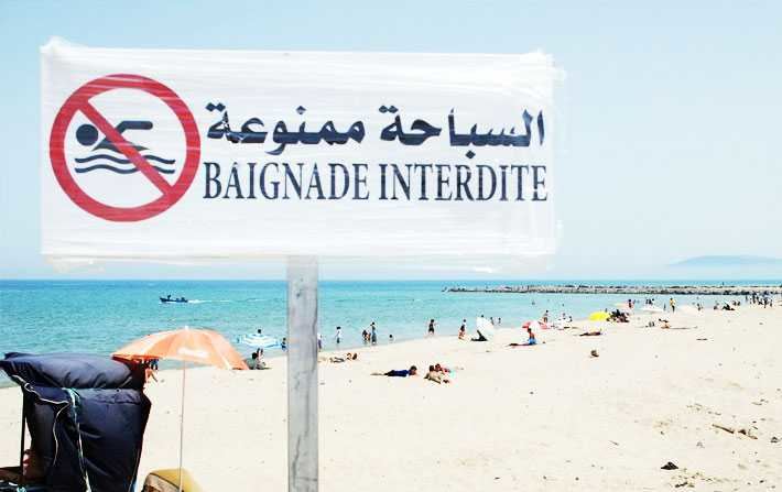 خمسة شواطئ بطنجة أصيلة غيرُ صالحة للاسْتجمام