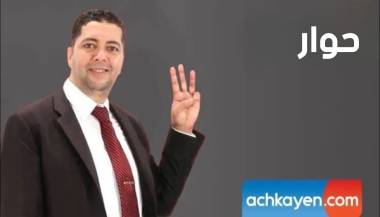 رئيسُ حزب تونسي لـ”آشكاين”: العلاقات التونسية المغربية ذاهبَةٌ إلى ما هو أسْوَء (حوار)