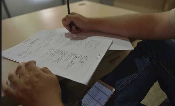 الحسيمة.. مُتابعة ستة تلاميذ بتُهمة جنائية