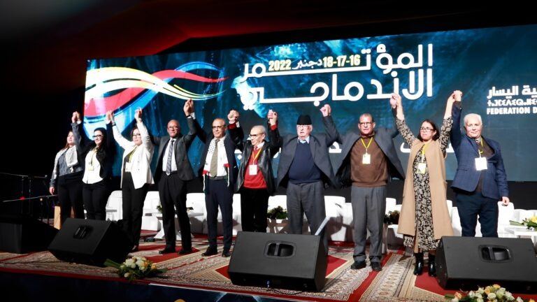 إسمان يتَنافسان على قيادة الحِزْب اليساري الجديد في المغرب