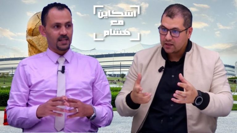 التسولي يكشف أرقاما قد تفاجئكم عن الآثار الاقتصادية لكأس العالم (فيديو)