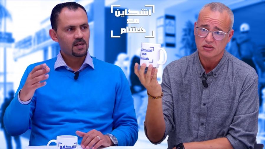 جد هام لأصحاب “راميد” الذين التحقوا بـ”لامو” (فيديو)