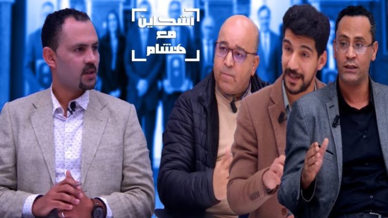كواليس حصرية عن محضر اتفاق بنموسى والنقابات التعليمية وحقيقة المكاسب (فيديو)