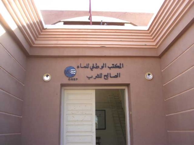 شغيلة المكتب الوطني للكهرماء تُـهدِّد بإضــرابٍ يشلُّ خدماته