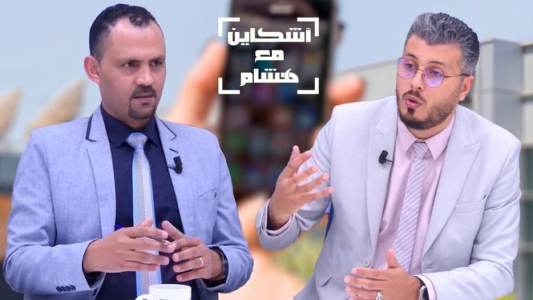 رغيب كلاشا منتقدي مناقشته التجسس بالبرلمان وكشف قصته مع الجيش الأمريكي والأمن المغربي (فيديو)