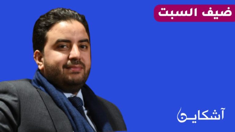 الشناق يكشفُ تفاصيل جديدة عن الهُجوم على المغرب في مؤتمر “التعاون الإسلامي” بالجزائر (حوار)