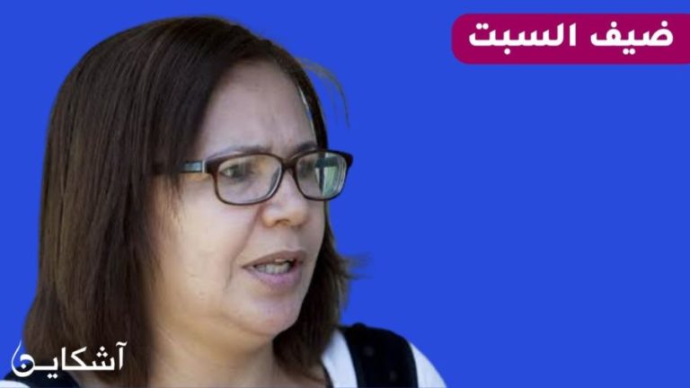 عيناني: قيس سعيد أجج حملة العنصرية ضد المهاجرين بالمغرب (حوار)